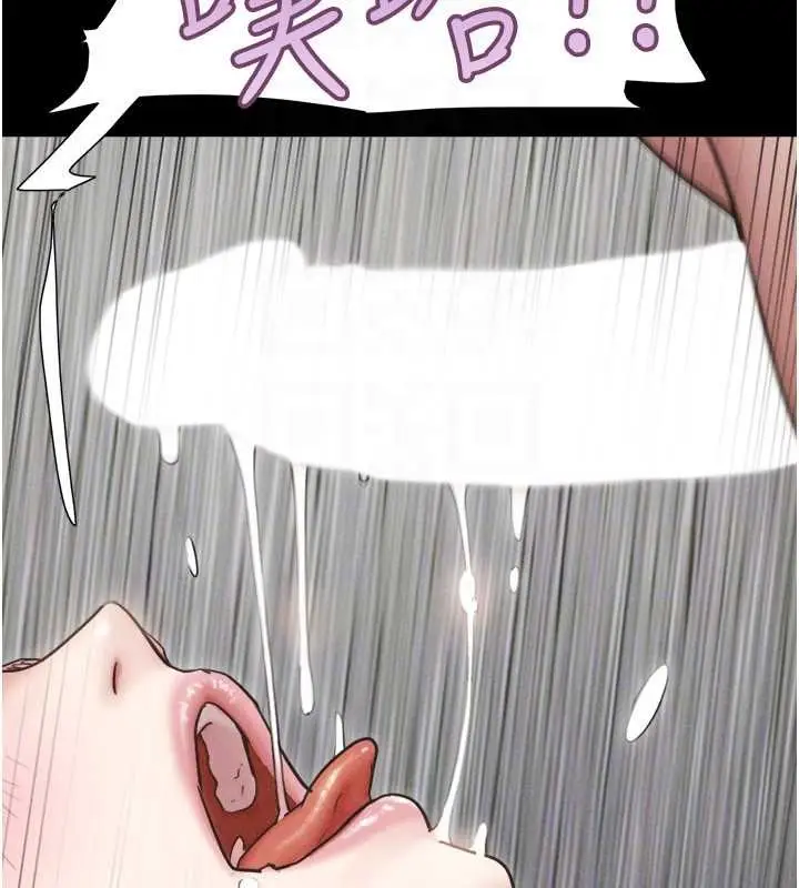 漫画《韶恩》第86话第127张图