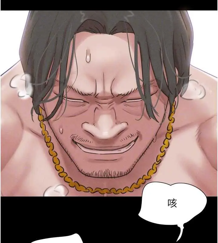 漫画《韶恩》第86话第129张图