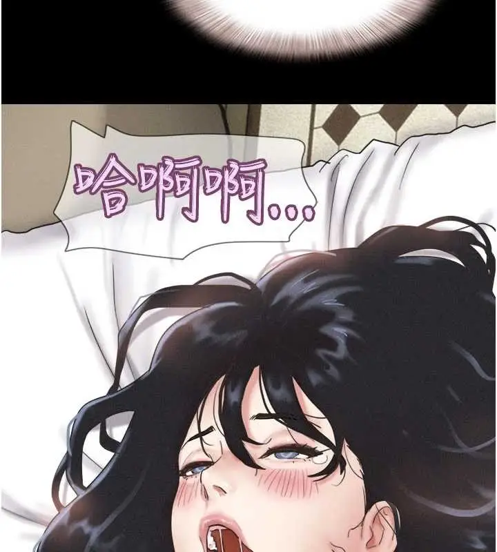 漫画《韶恩》第86话第166张图