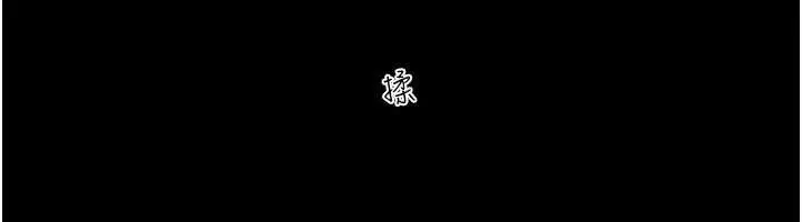 漫画《韶恩》第86话第22张图