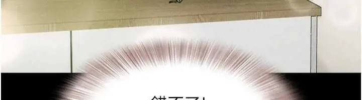 漫画《韶恩》第86话第6张图