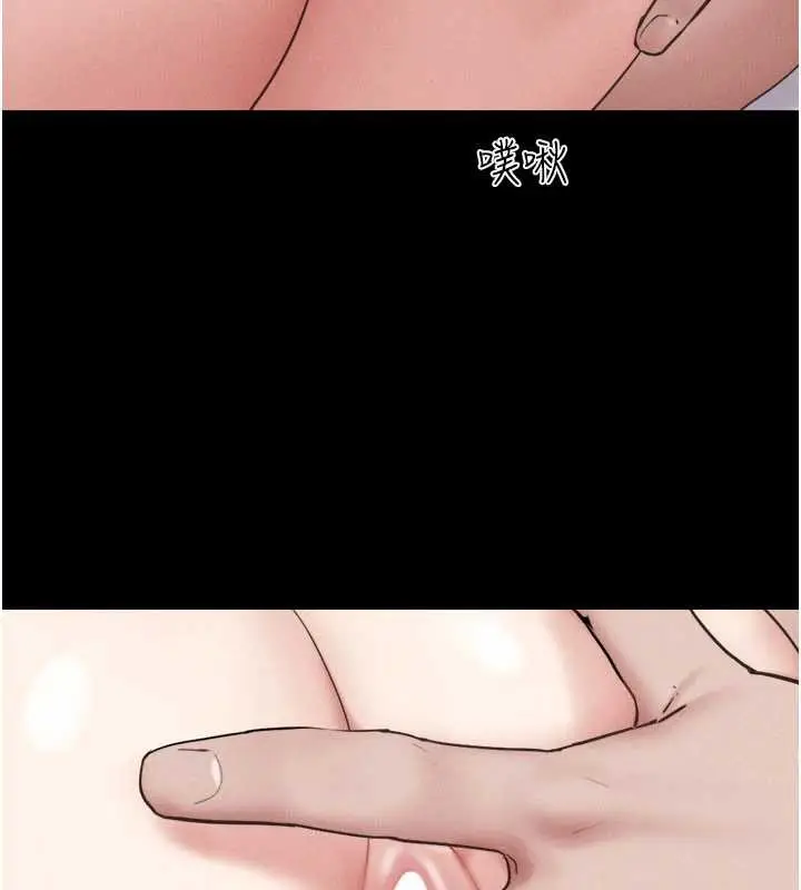 漫画《韶恩》第86话第68张图