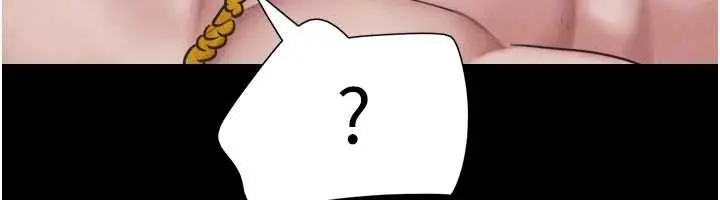 漫画《韶恩》第86话第78张图