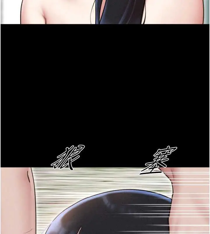 漫画《韶恩》第86话第89张图