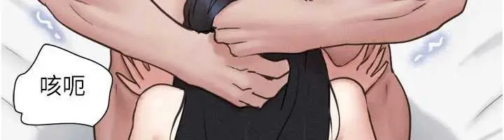 漫画《韶恩》第86话第94张图