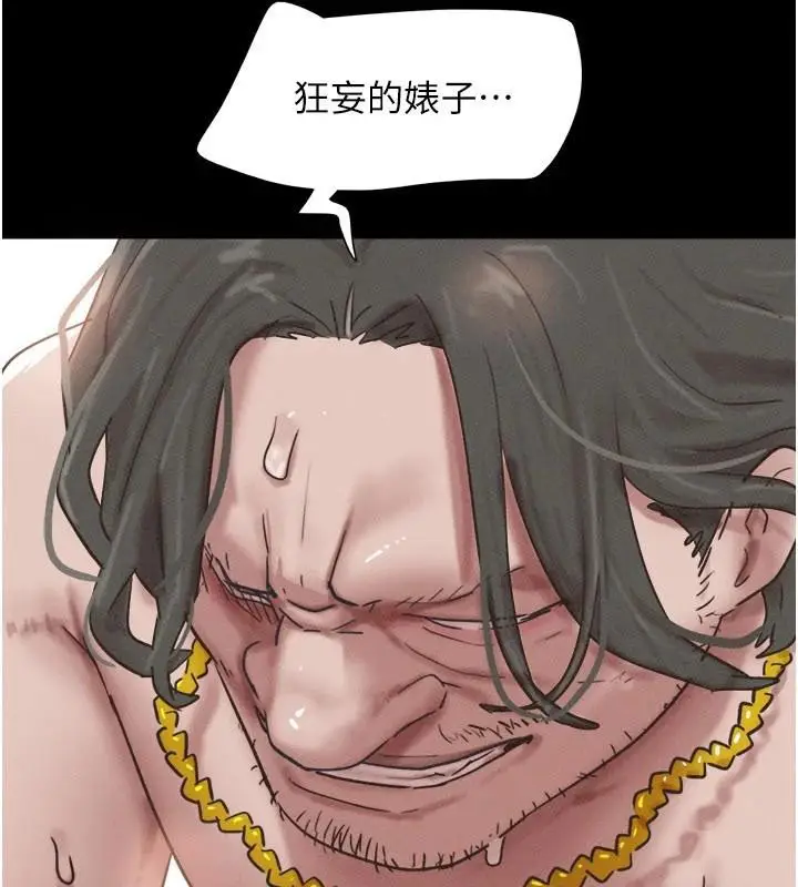 漫画《韶恩》第87话第10张图