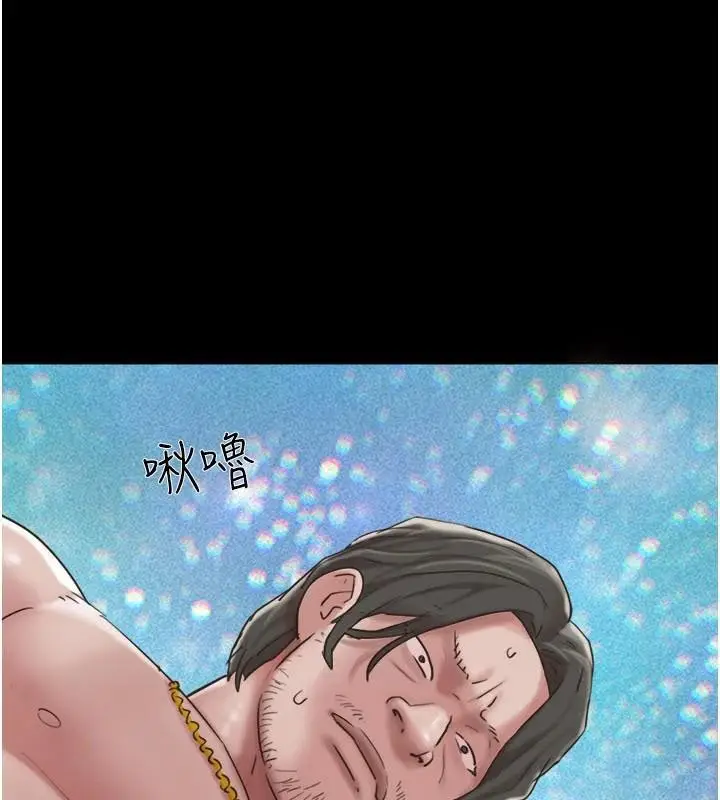 漫画《韶恩》第87话第108张图