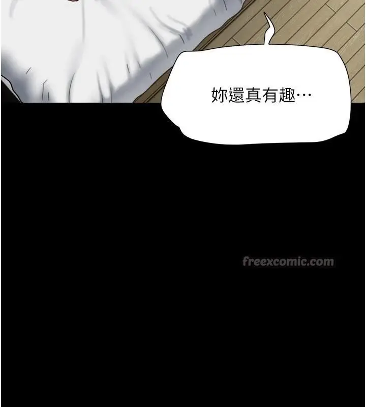漫画《韶恩》第87话第112张图