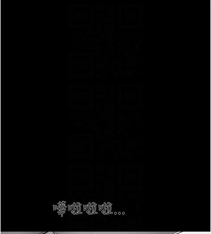 漫画《韶恩》第87话第114张图