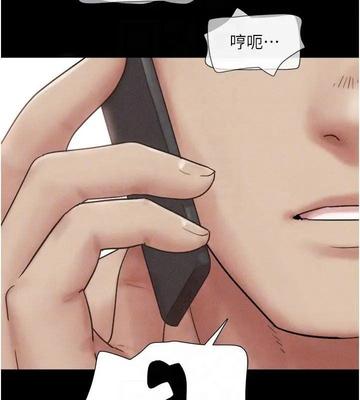 漫画《韶恩》第87话第155张图