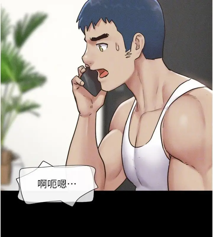 漫画《韶恩》第87话第157张图
