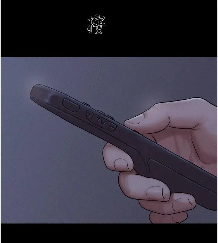 漫画《韶恩》第87话第34张图