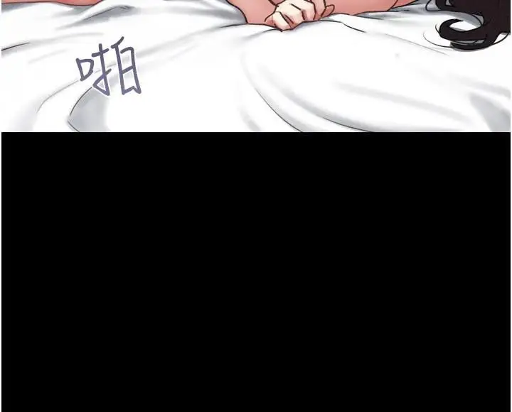 漫画《韶恩》第87话第54张图