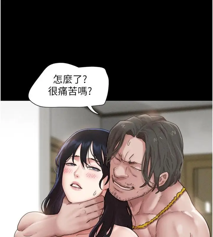 漫画《韶恩》第87话第63张图
