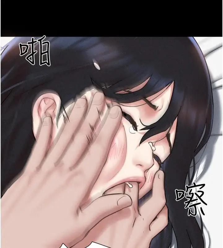 漫画《韶恩》第87话第77张图