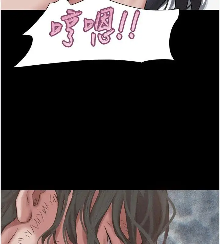 漫画《韶恩》第87话第78张图