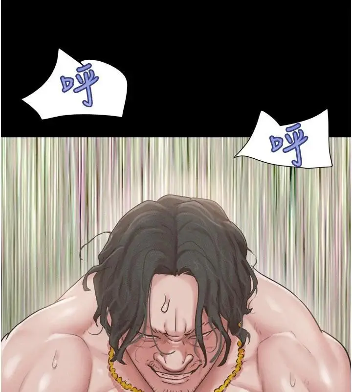 漫画《韶恩》第87话第89张图