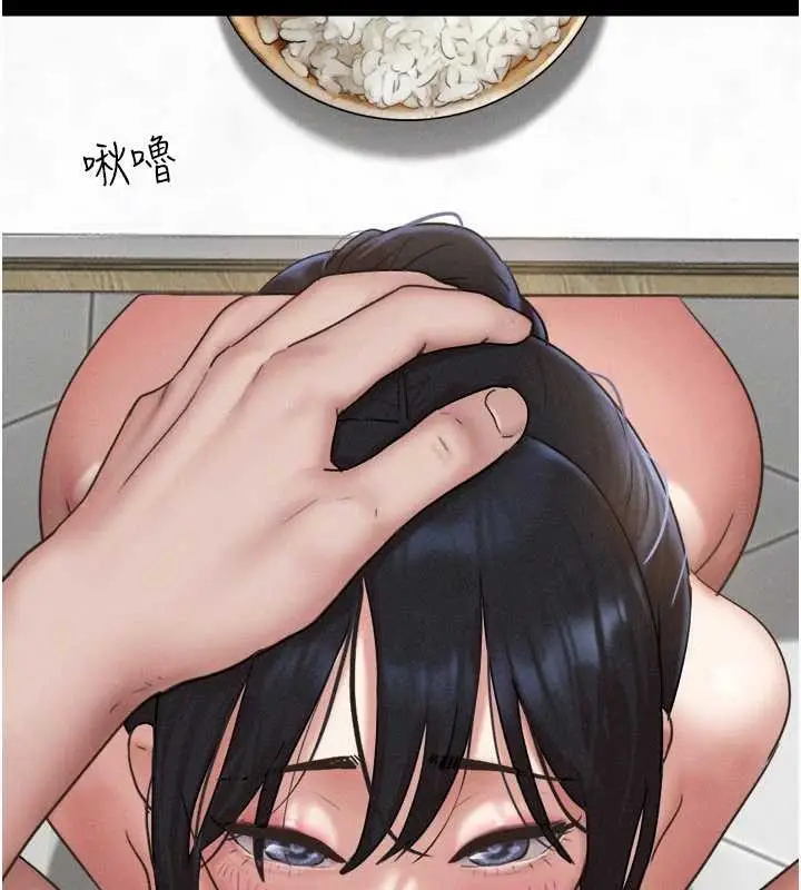 漫画《韶恩》第88话第114张图