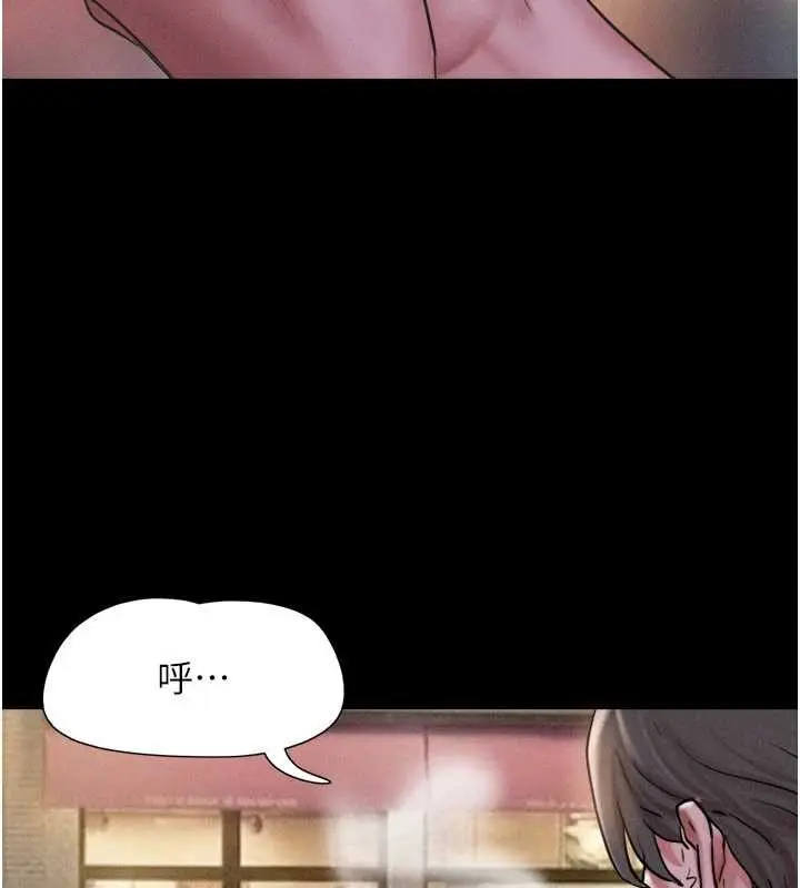 漫画《韶恩》第88话第156张图