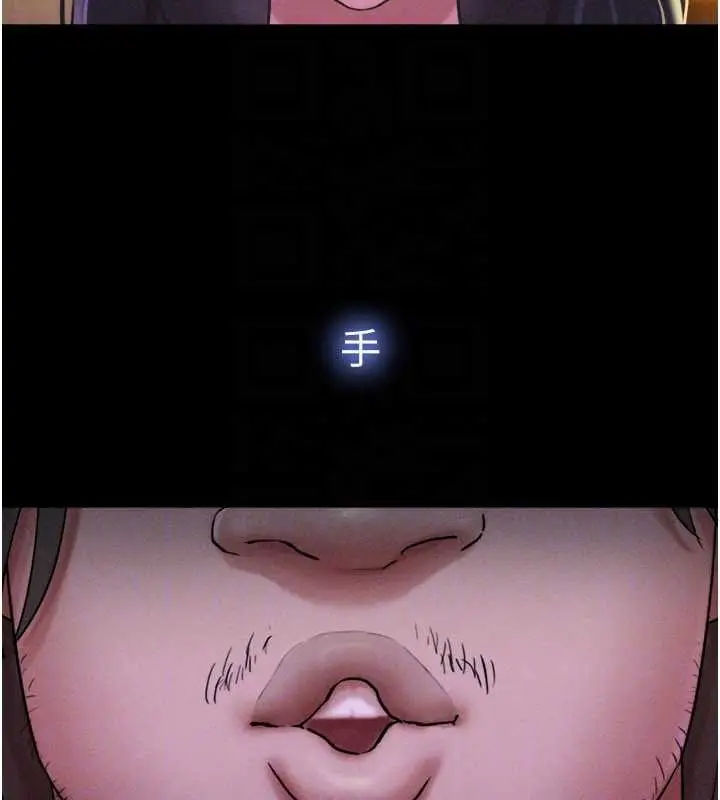 漫画《韶恩》第88话第160张图