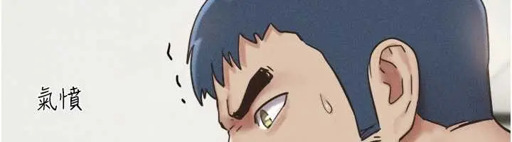 漫画《韶恩》第88话第23张图
