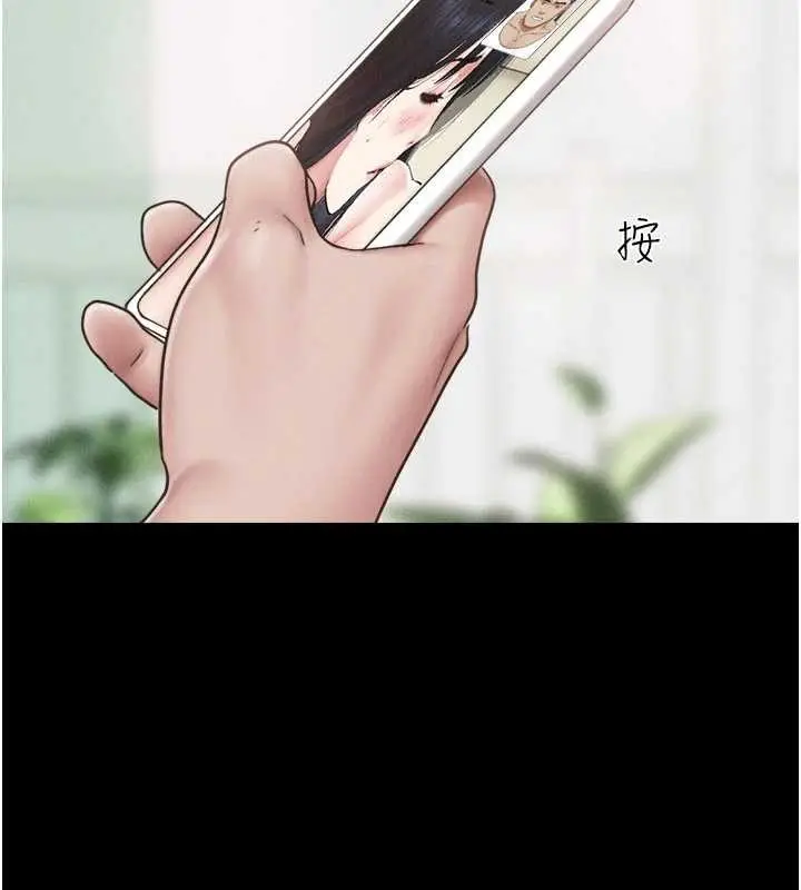 漫画《韶恩》第88话第65张图