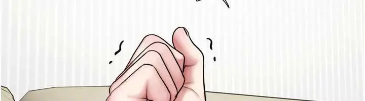 漫画《韶恩》第88话第76张图