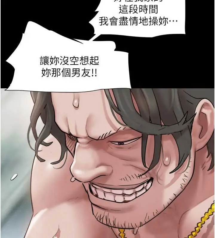 漫画《韶恩》第88话第80张图