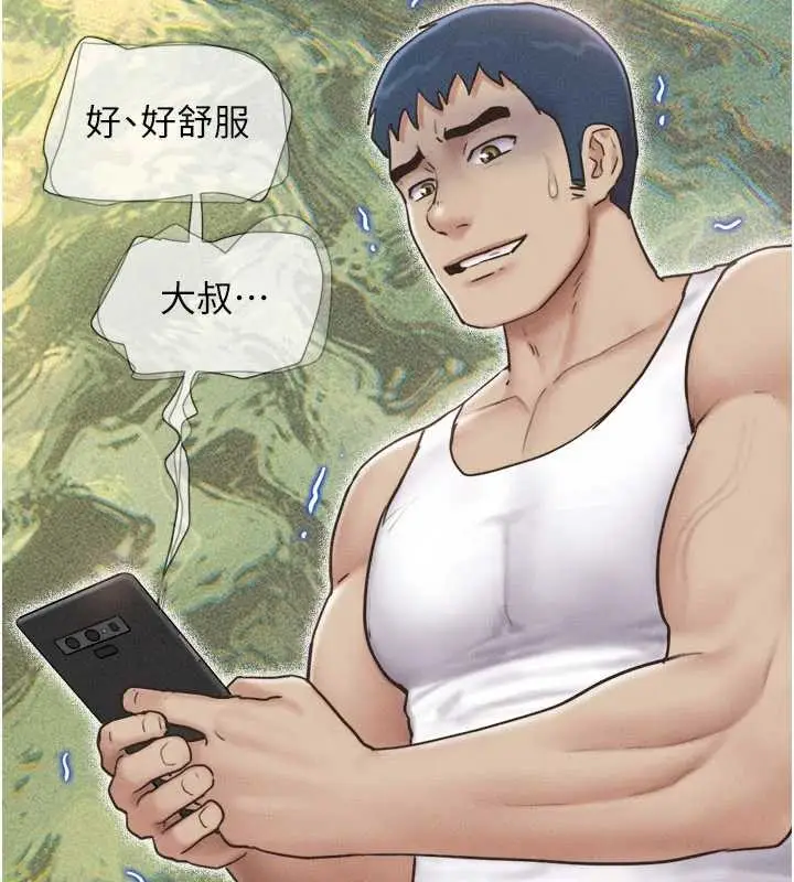 漫画《韶恩》第88话第90张图
