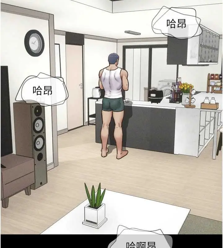 漫画《韶恩》第88话第92张图
