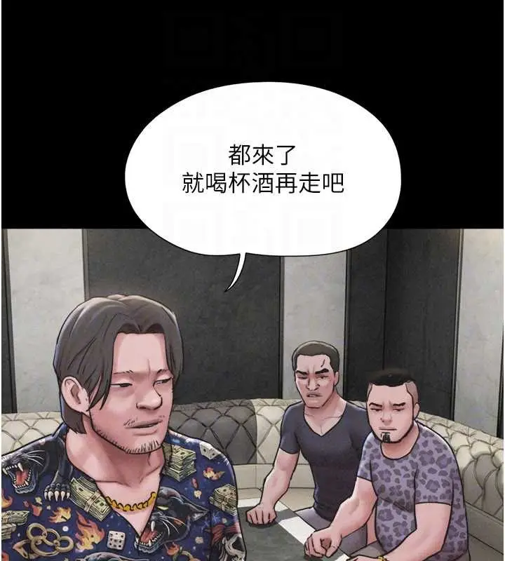 漫画《韶恩》第89话第113张图