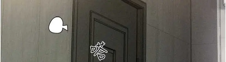 漫画《韶恩》第89话第124张图