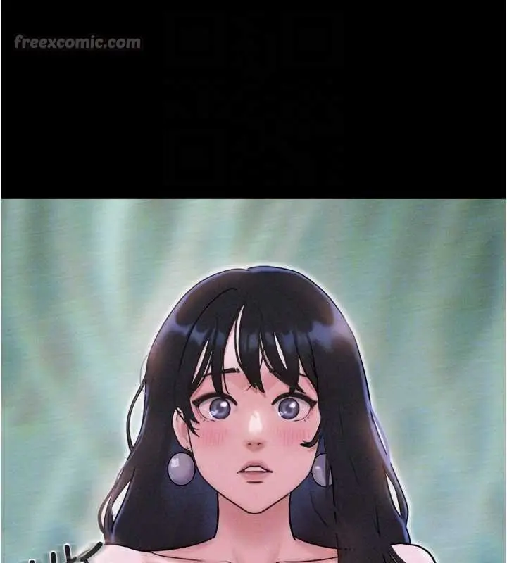 漫画《韶恩》第89话第154张图