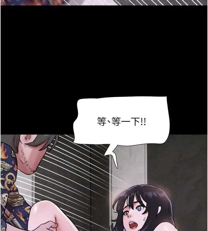 漫画《韶恩》第89话第158张图