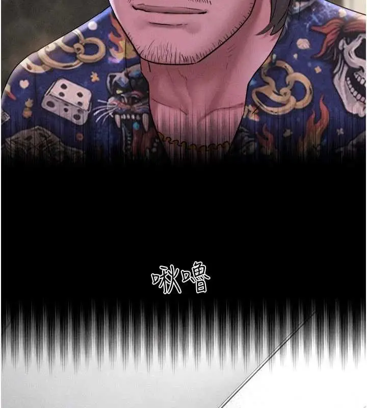 漫画《韶恩》第89话第35张图