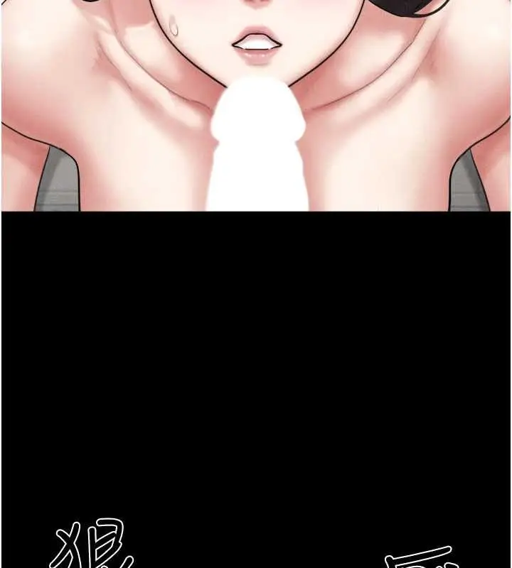 漫画《韶恩》第89话第41张图