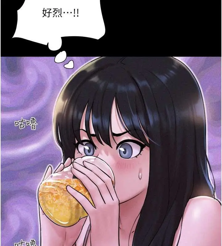 漫画《韶恩》第89话第55张图