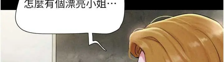 漫画《韶恩》第89话第60张图