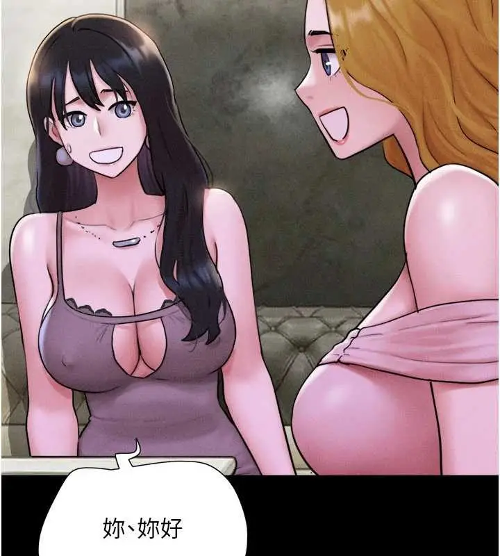 漫画《韶恩》第89话第61张图
