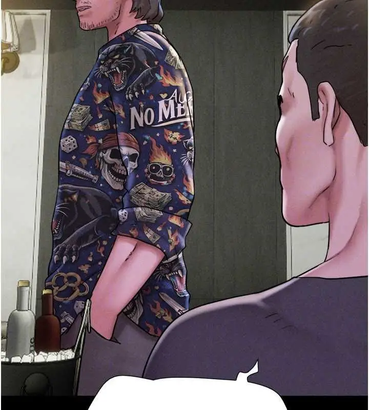 漫画《韶恩》第89话第75张图