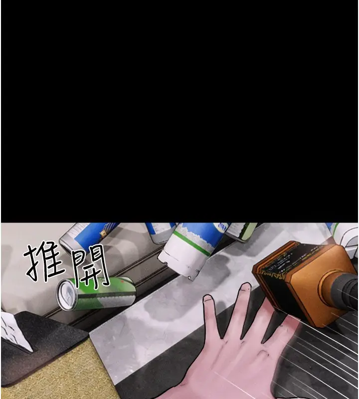漫画《韶恩》第90话第10张图
