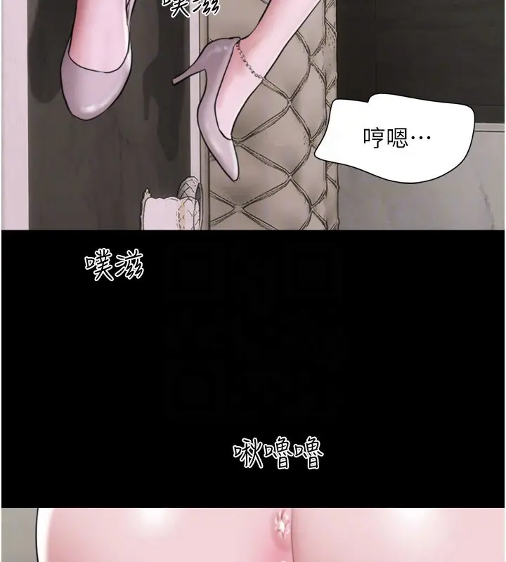 漫画《韶恩》第90话第142张图