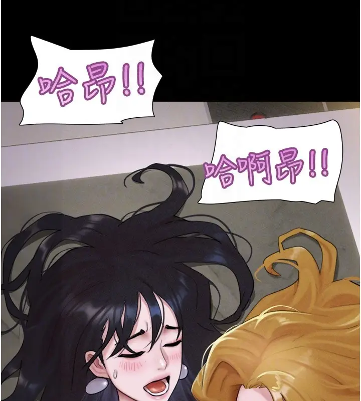漫画《韶恩》第90话第154张图