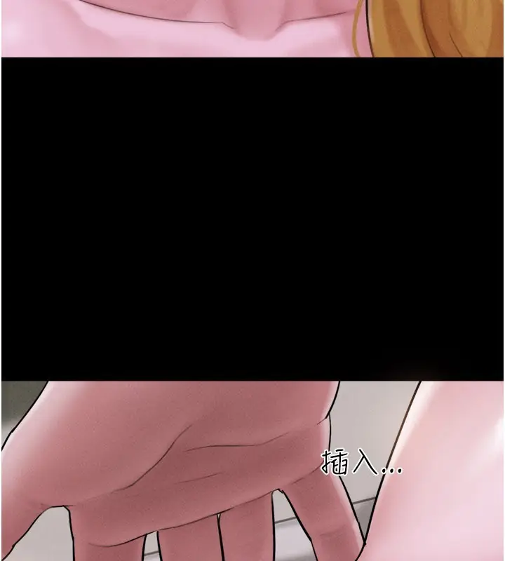 漫画《韶恩》第90话第41张图