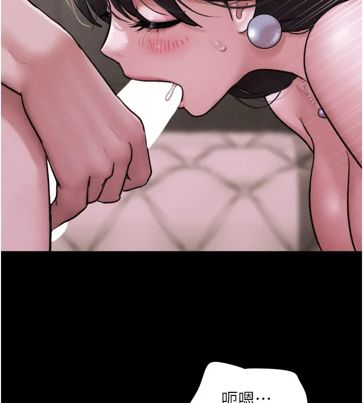 漫画《韶恩》第90话第65张图