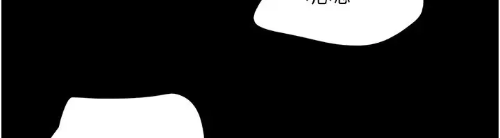 漫画《韶恩》第90话第66张图