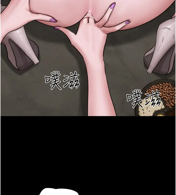 漫画《韶恩》第90话第85张图