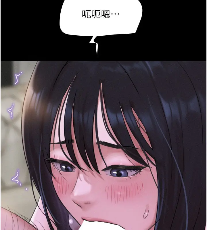 漫画《韶恩》第90话第92张图