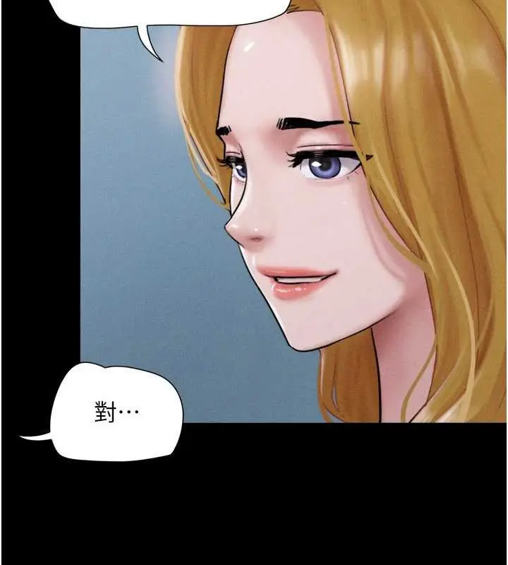 漫画《韶恩》第91话第128张图