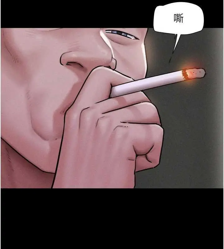 漫画《韶恩》第91话第18张图